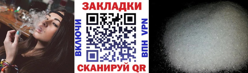 Какие есть наркотики Шелехов МАРИХУАНА  КОКАИН  Галлюциногенные грибы  mega ТОР  А ПВП  МЕФ 