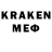 Экстази 280 MDMA kostas tsak