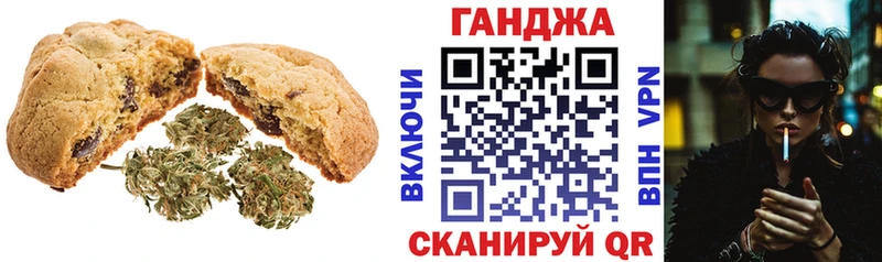 Cannafood конопля  Шелехов 