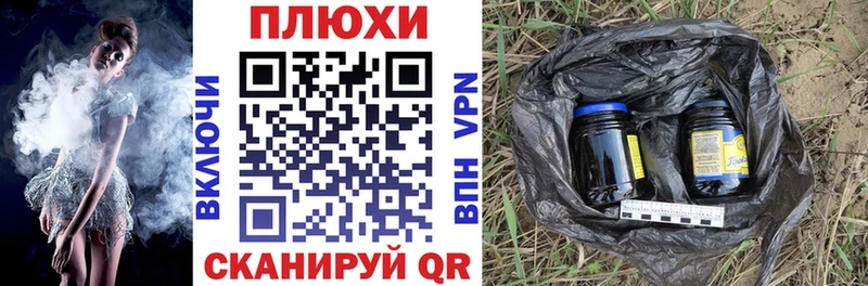 Гашиш Cannabis Шелехов