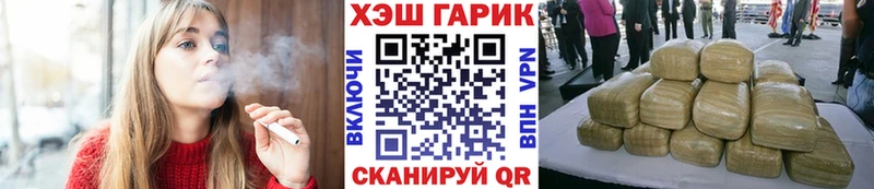 где продают наркотики  ссылка на мегу   ГАШ 40% ТГК  Шелехов 