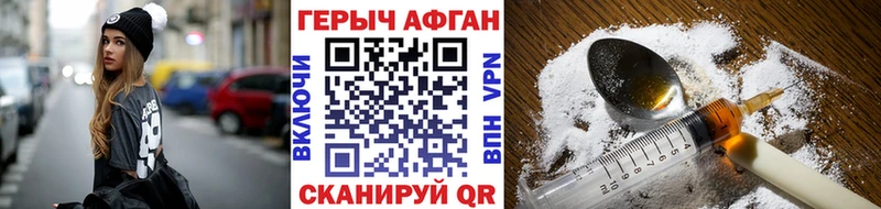 ГЕРОИН гречка  наркотики  Шелехов 