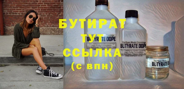 кокс Балахна