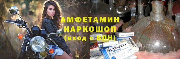 кокс Балахна