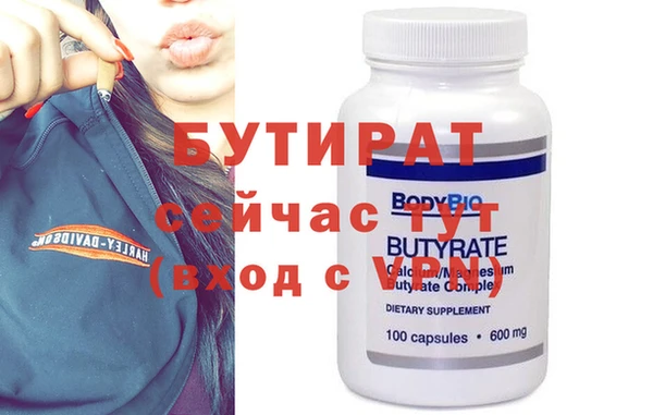кокс Балахна