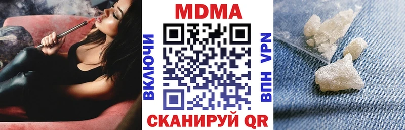 blacksprut сайт  наркотики  Шелехов  МДМА crystal 