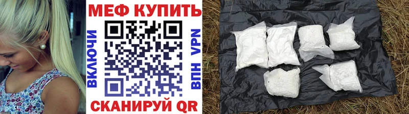 сайты даркнета клад  Шелехов  МЯУ-МЯУ мука  сколько стоит 