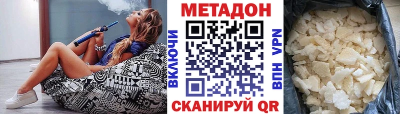 наркота  Шелехов  МЕТАДОН кристалл 
