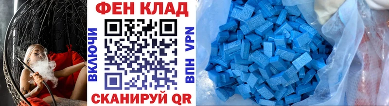 гидра ССЫЛКА  Шелехов  МЕТАМФЕТАМИН мет 