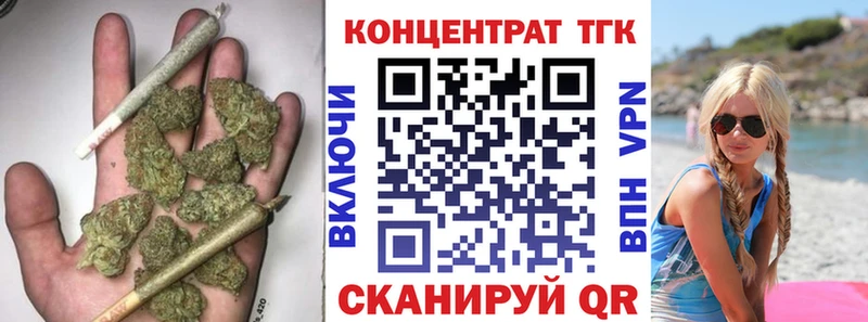 ТГК вейп  купить наркотики цена  Шелехов 